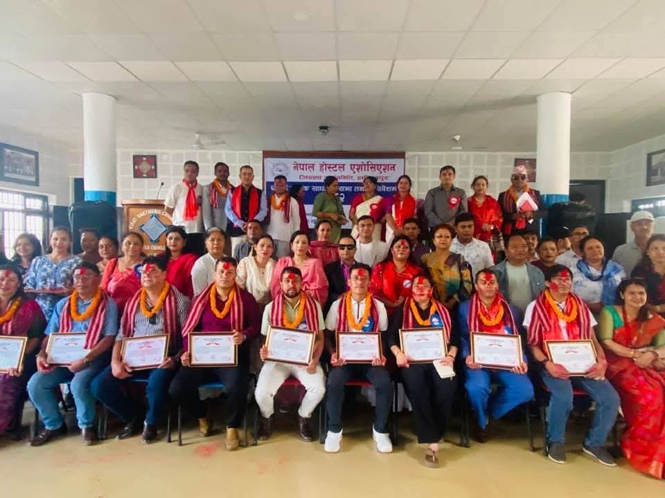 नेपाल होस्टल एसोसिएसन ललितपुरको ११ औं साधारणसभा तथा अधिबेशन सम्पन्न